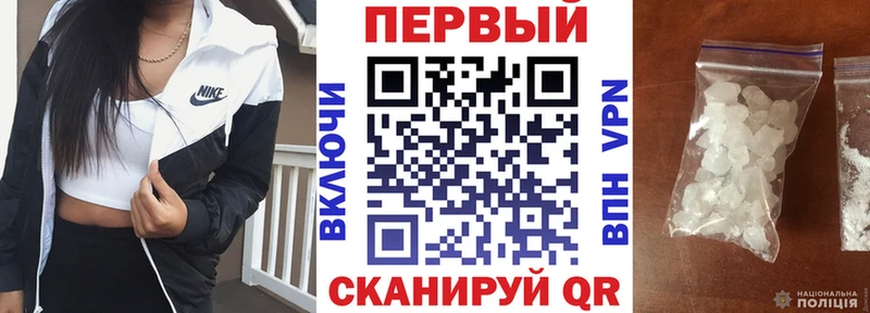 Amphetamine Premium  Купить закладки  Жуковка 