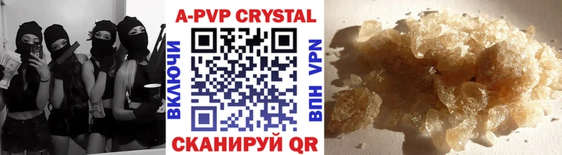 Купить закладки  Жуковка  APVP мука 