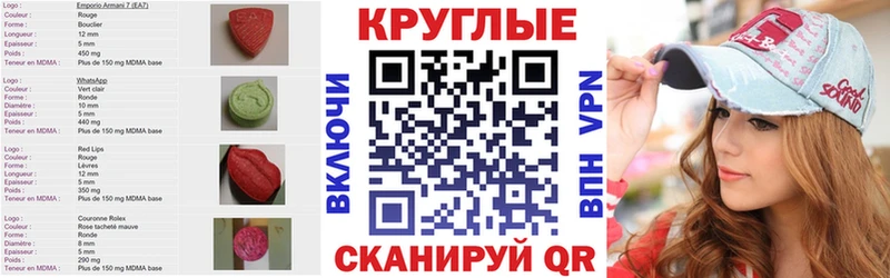 ЭКСТАЗИ 280 MDMA Купить Жуковка
