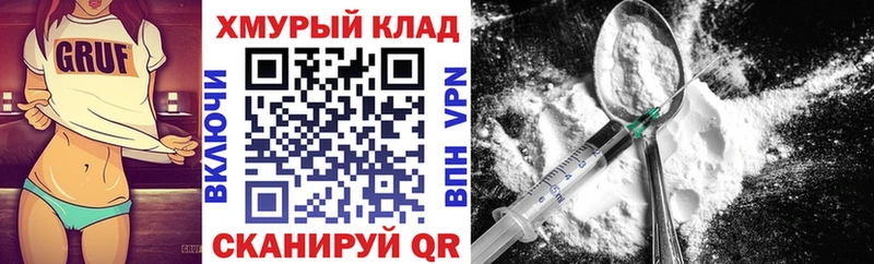 Купить закладки  Жуковка  ГЕРОИН афганец 