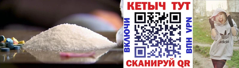 Кетамин ketamine  Купить закладки  Жуковка 