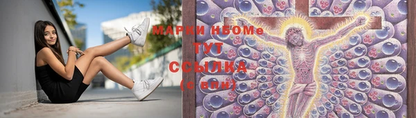 mdma Козловка