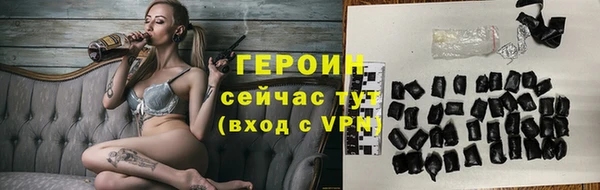 соль курить ск Кодинск