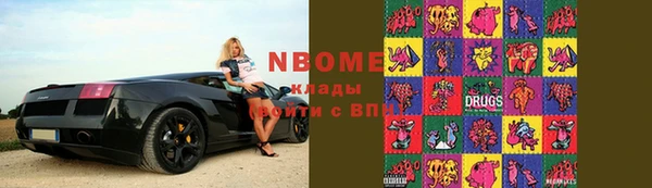 mdma Козловка
