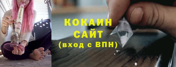соль курить ск Кодинск