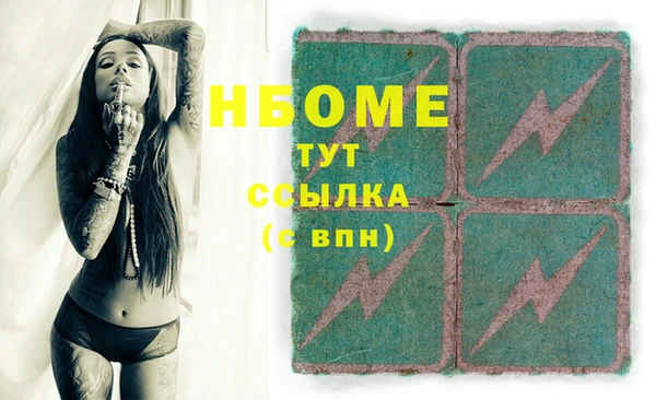 mdma Козловка