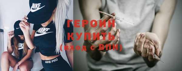 соль курить ск Кодинск
