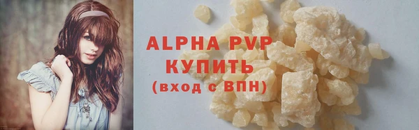 соль курить ск Кодинск