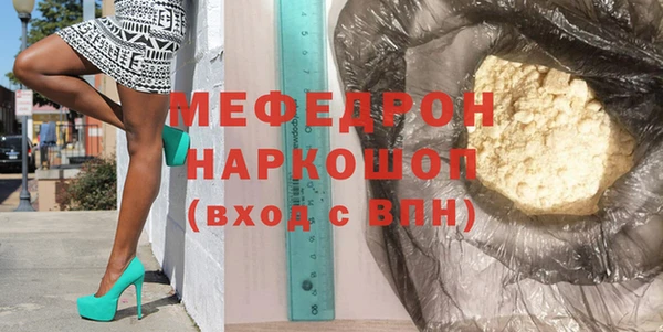 соль курить ск Кодинск