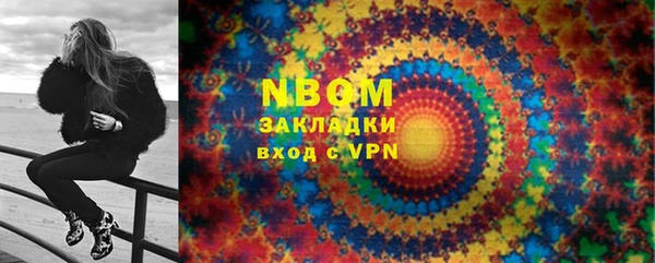 прущие грибы Козельск