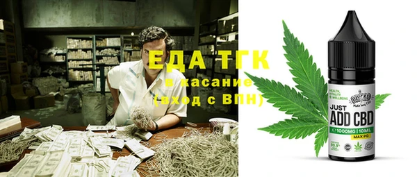 прущие грибы Козельск