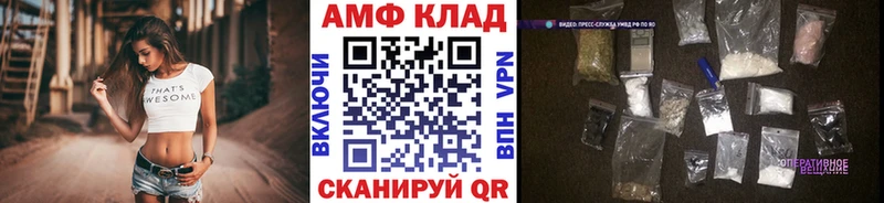 Купить закладки  Жуковка  Метамфетамин винт 