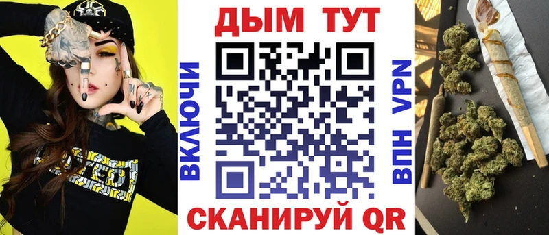 Купить закладки  Жуковка  Канабис OG Kush 